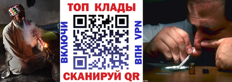 Где купить наркоту Долгопрудный Гашиш  КОКАИН  Галлюциногенные грибы  АМФЕТАМИН  Меф  А ПВП 