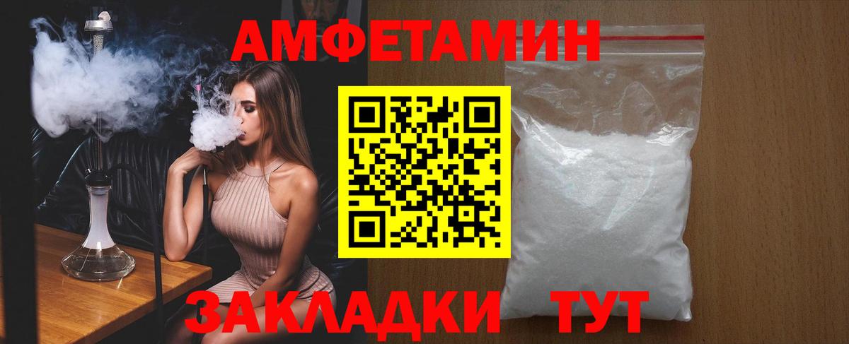 АМФЕТАМИН  Амфетамин 98%  hydra как зайти  Долгопрудный  Амфетамин  Вход с VPN 