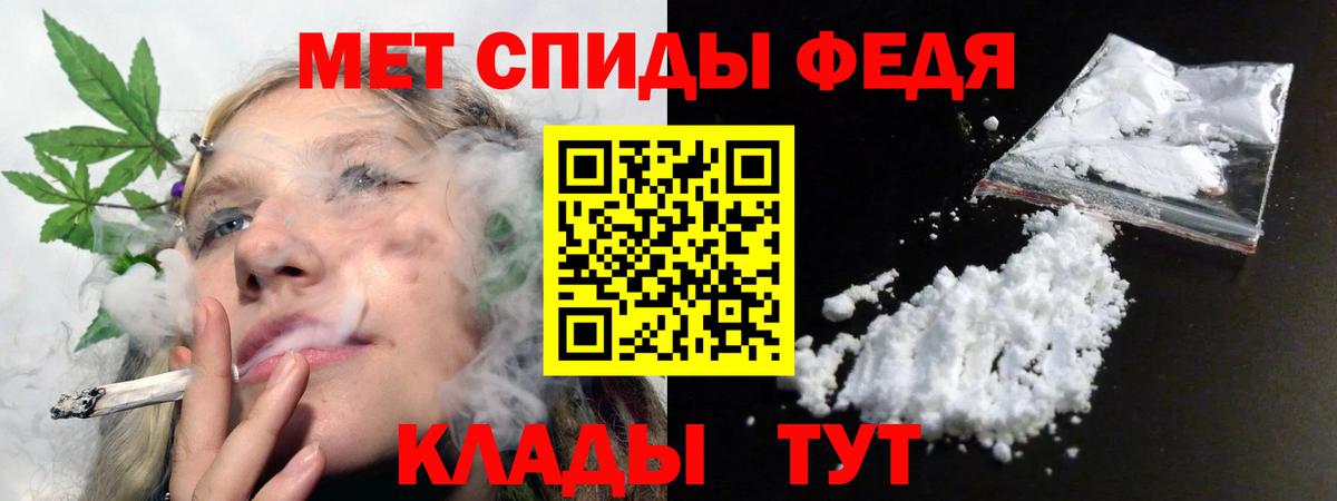 АМФ Розовый Долгопрудный