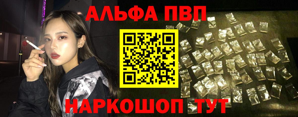 A PVP мука Долгопрудный