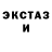 Гашиш VHQ Inna Thaler