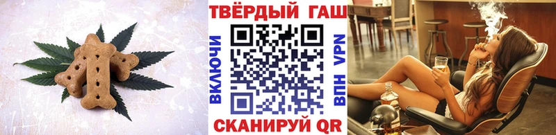 Печенье с ТГК марихуана  Долгопрудный 