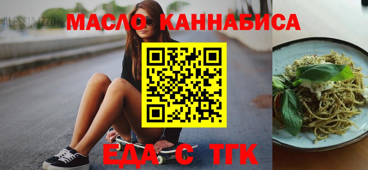 ГАШ Долгопрудный