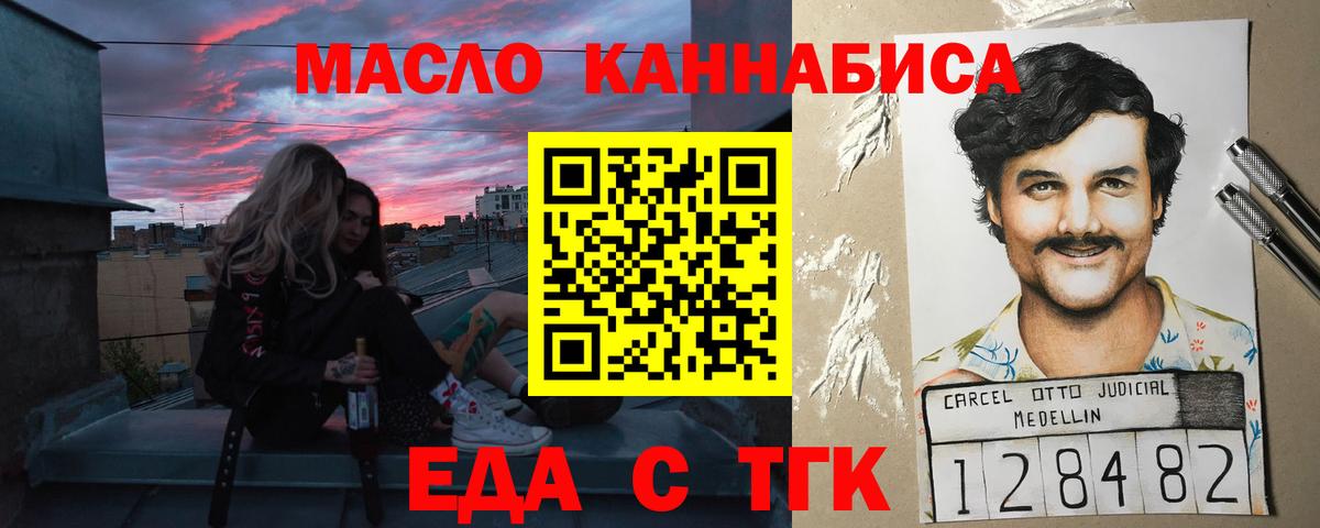 Canna-Cookies марихуана  Вход с VPN  Долгопрудный 