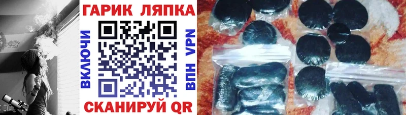 ГАШИШ 40% ТГК Долгопрудный