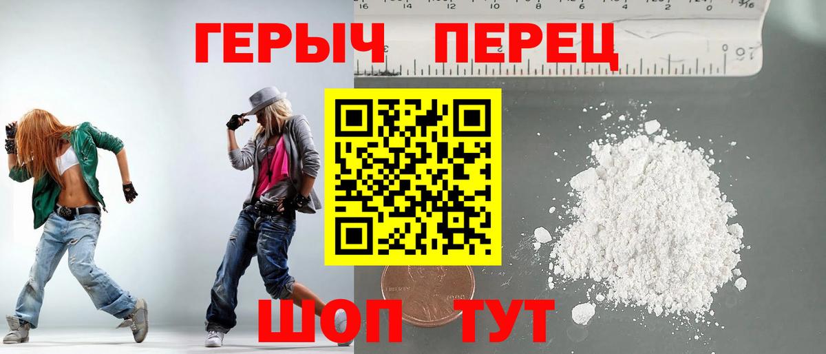 Героин Афган Долгопрудный