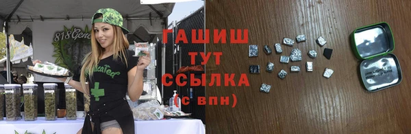 MDMA Балабаново