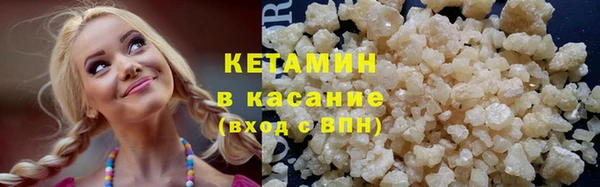 героин Арсеньев