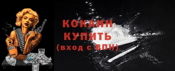 jwh Армянск