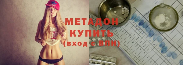 MDMA Балабаново