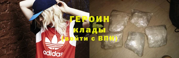jwh Армянск