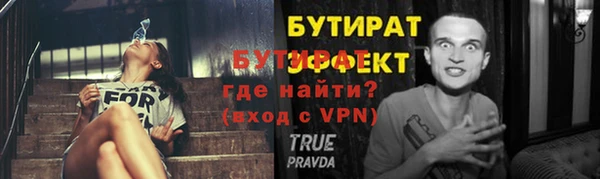 героин Арсеньев