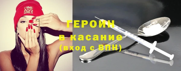 jwh Армянск