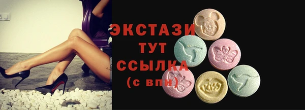 jwh Армянск