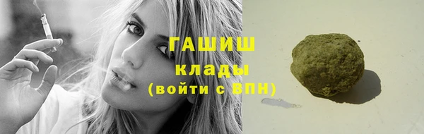 бошки Аркадак