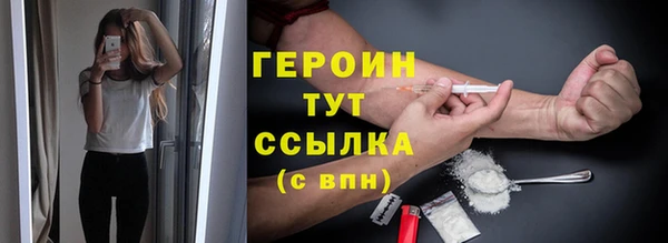 jwh Армянск