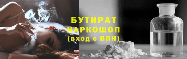 jwh Армянск