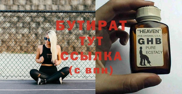 бошки Аркадак