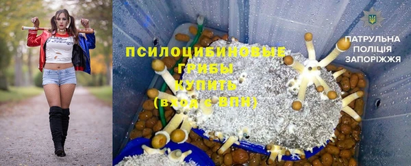 jwh Армянск