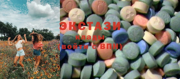 jwh Армянск