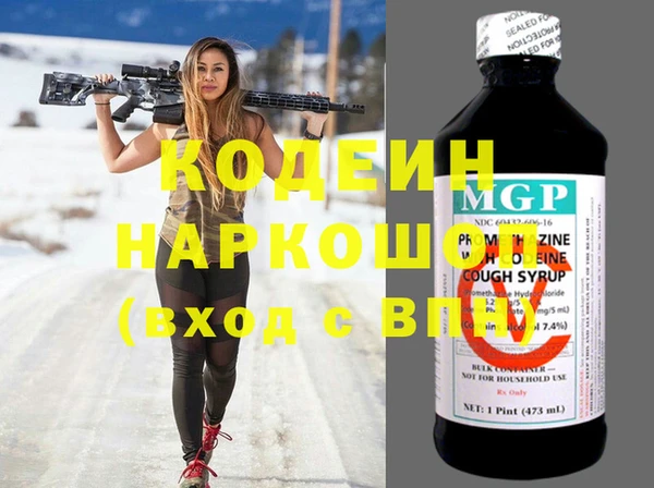 героин Арсеньев