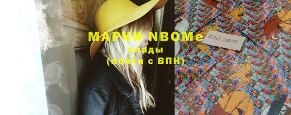 jwh Армянск