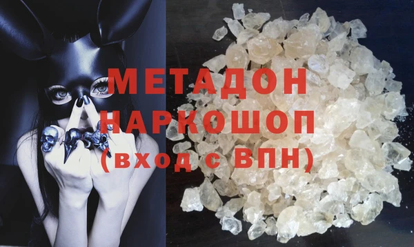 бошки Аркадак