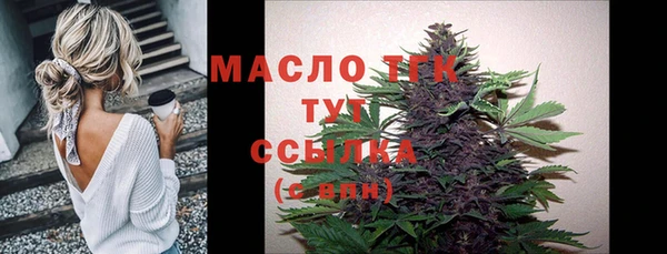jwh Армянск
