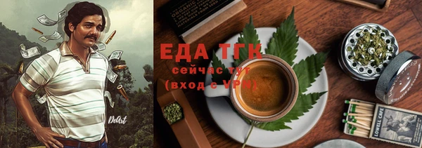 ГАЛЛЮЦИНОГЕННЫЕ ГРИБЫ Медногорск