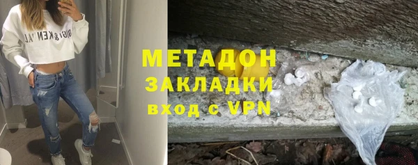 jwh Армянск