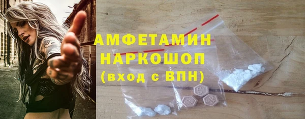 альфа пвп VHQ Балахна
