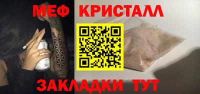 соль ск Мариинск