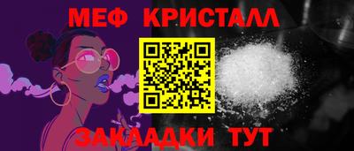 а пвп мука Хасавюрт