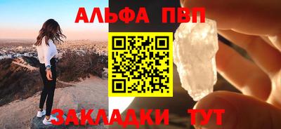 соль ск Мариинск
