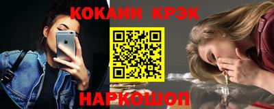 кокаин перу Холмск