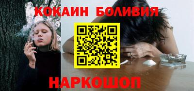 соль ск Мариинск