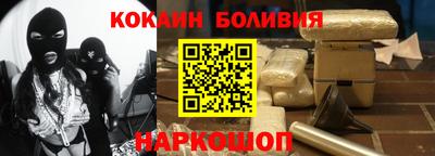 индика Малгобек