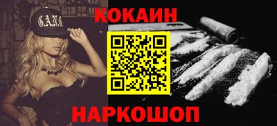 индика Малгобек