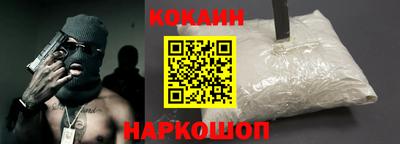 спиды Малоярославец