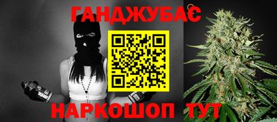 спиды Малоярославец