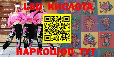 прущие крисы Химки