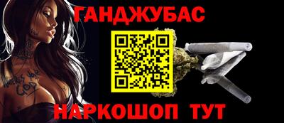 индика Малгобек