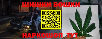 соль ск Мариинск