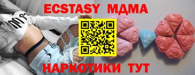 индика Малгобек