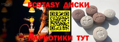 спиды Малоярославец