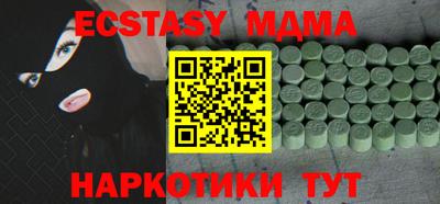 соль ск Мариинск
