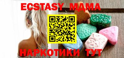 спиды Малоярославец