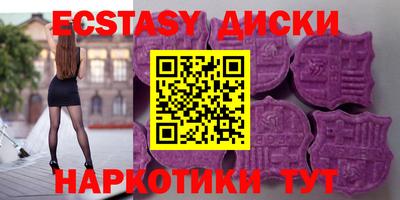 спиды Малоярославец