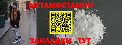 спиды Малоярославец