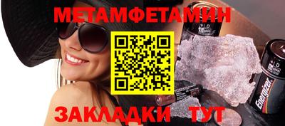 спиды Малоярославец